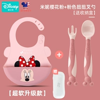 [Сохранить и беспокойство -безрешительный матч] Порошок для бабочки Минни+розовая ложка [отправить коробку для хранения]