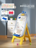 Доска для рисования Дональда [Отправить цифровую магнитную пленку*54+щетка*5+тарелка*1+Переплетная формула*1]