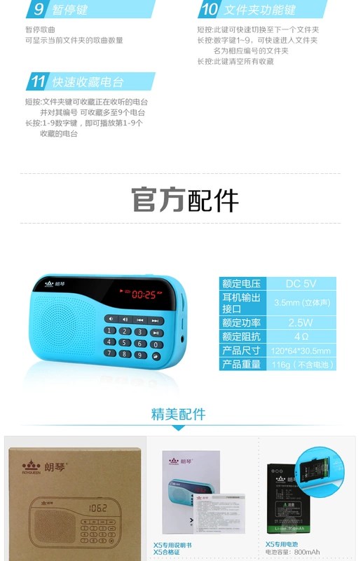 ROYQUEEN / Langqin X5 radio cầm tay sạc mini card cũ loa máy nghe nhạc Walkman mới máy hát cũ kể chuyện máy đọc phật máy karaoke - Máy nghe nhạc mp3
