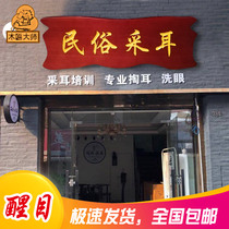 Ear shop signboard solid wood plaque custom-made Chinese wood carving door shop wooden signboard custom wood engraving