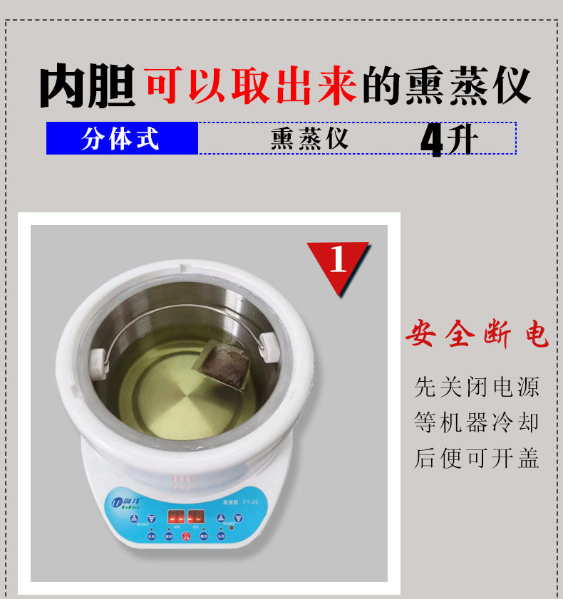 паровая сауна 御沣4l汗蒸器家用中药蒸汽机熏蒸仪熏蒸床发汗桑拿汗蒸房木桶浴箱 LF ur fine