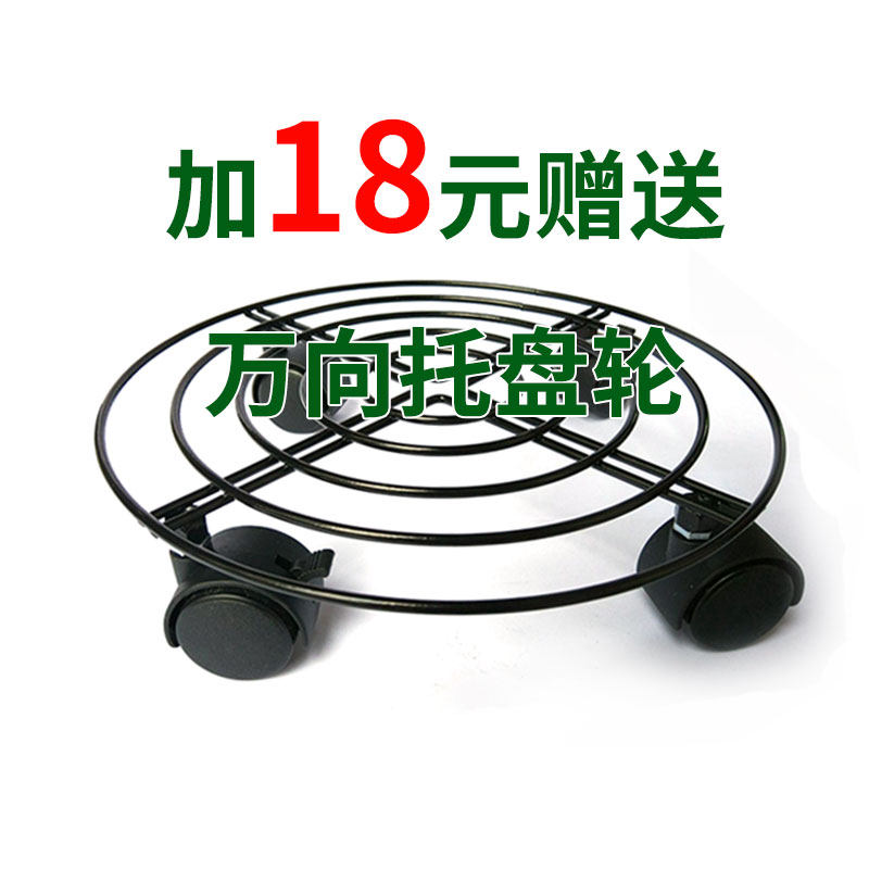 Power Foot Universal Tray Wheel Moving Wheel Barrel Compatible with Flower Cradle Flower Stand Pulley Base Wheels
