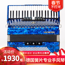 One second brand accordion Adult childrens musical instrument 120 bass 96 60 bass playing beginner tutorial Professional