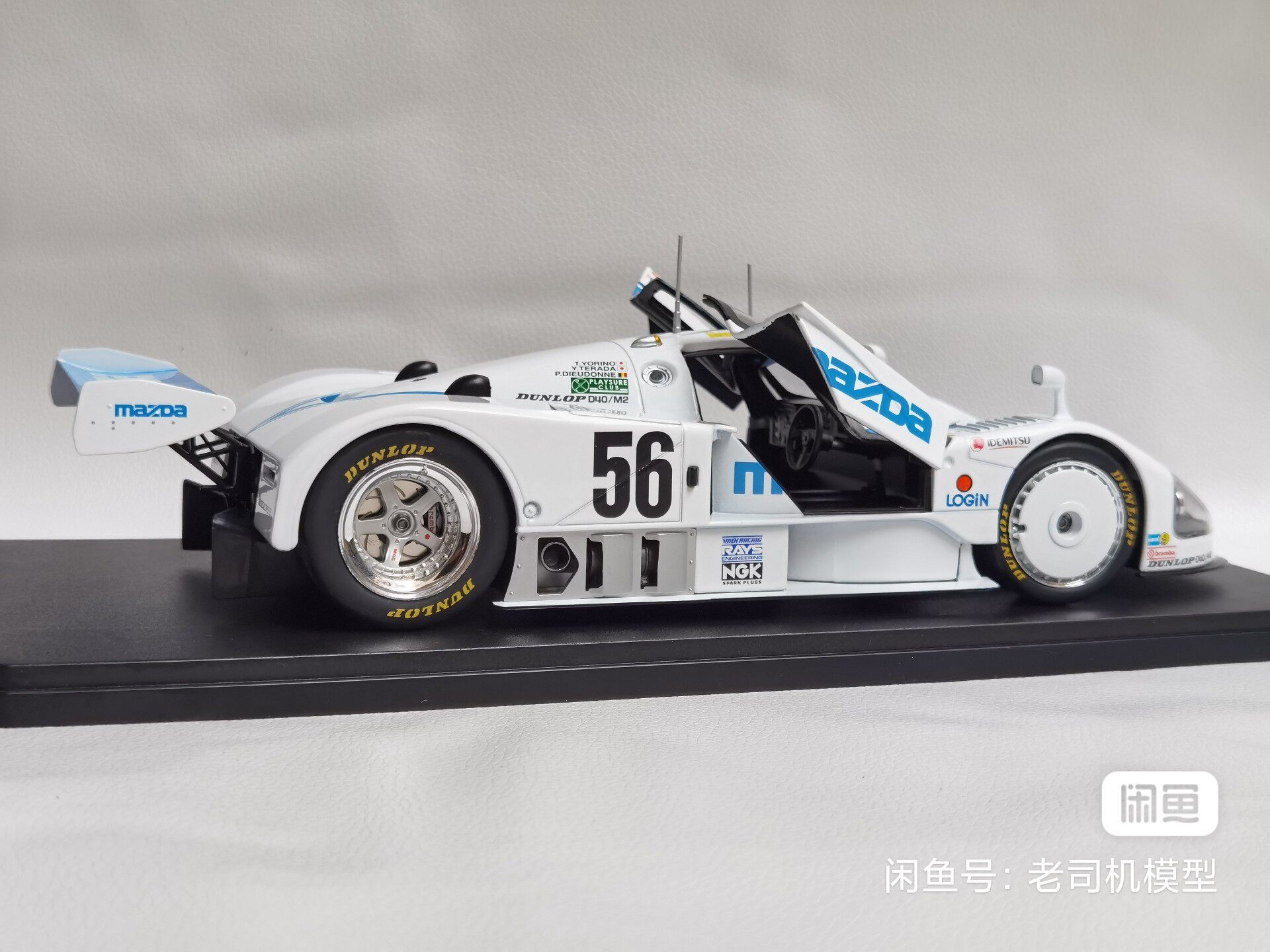 1:18 IXO Mazda 787B 56 # 1991 Le Mans 24-hour Rally Racing Alloy