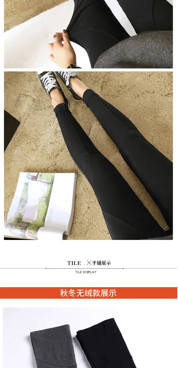 Quần bà bầu xuân hè 2018 Quần legging bà bầu mới cộng với quần nhung dày nâng bụng mặc quần thu đông quần yếm bầu