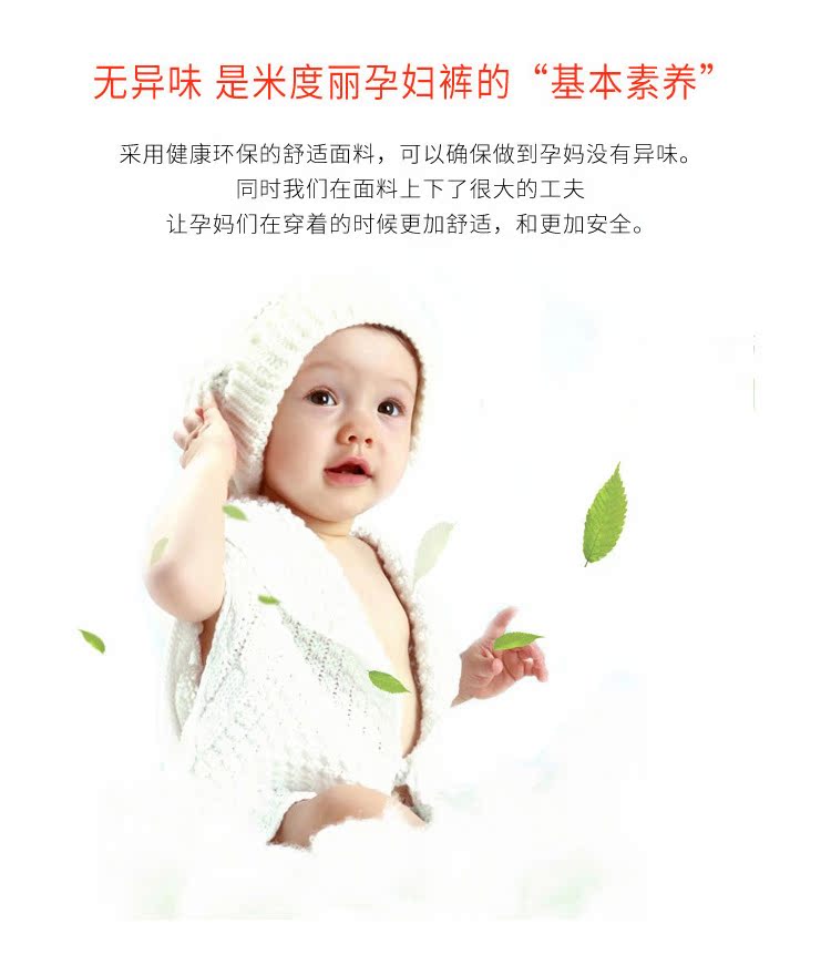 Quần bà bầu xuân hè 2018 Quần legging bà bầu mới cộng với quần nhung dày nâng bụng mặc quần thu đông quan ao bau
