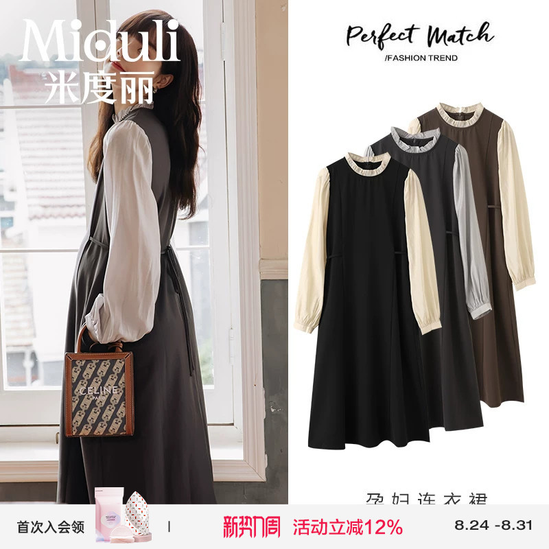 Maternity Wear Autumn Outfit Set, Fashionable Maternity Dress for Autumn and Winter 2026, New Pregnancy Dress, French-Style Long Dress Maternity Wear Autumn Outfit Set, Fashionable Maternity Dress for Autumn and Winter 2026, New Pregnancy Dress, French-Style Long Dress