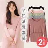 Термобелье, осенние демисезонные штаны для беременных, послеродовая зимняя пижама для кормящих грудью, удерживающее тепло нижнее белье