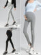 Pregnant women's leggings, autumn and autumn, spring and autumn pants, velvet outer wear, pure cotton yoga pants for small people, autumn and winter