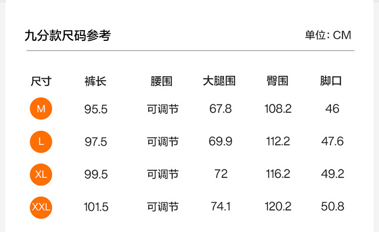 孕妇裤子秋季不勒肚子外穿阔腿裤夏季薄款孕期直筒小个子长裤秋装 — 14