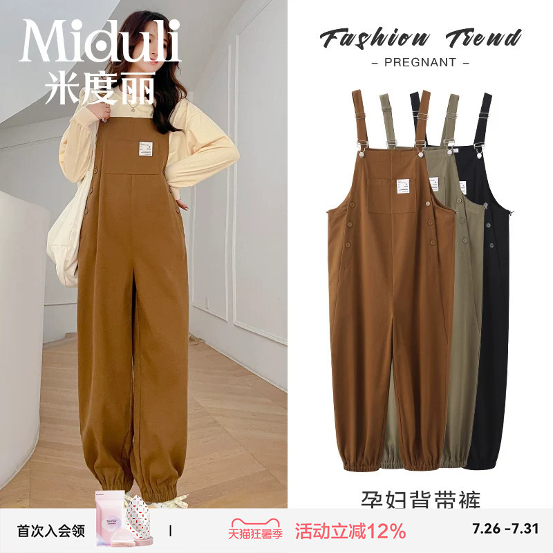 Maternity Pants Autumn Outerwear Overalls Set Summer Thin Loose Casual Wide-Leg Long Pants Petite Spring and Autumn Wear