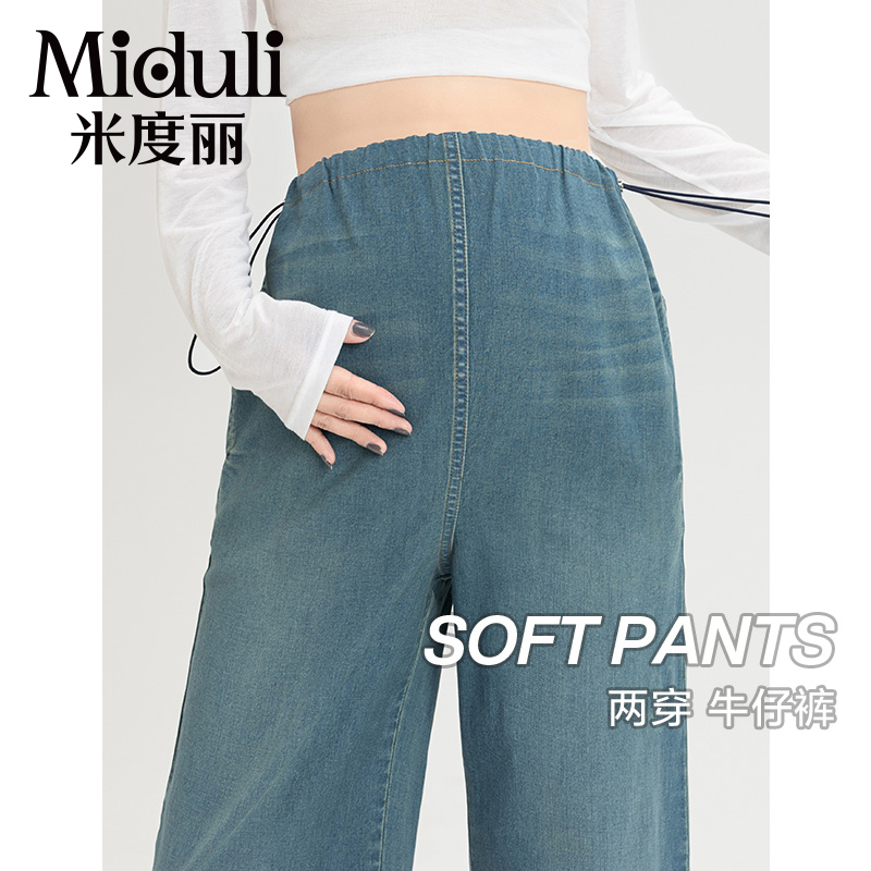 Maternity Pants for Fall, Non-Constricting Denim Pants for Spring and Summer, Straight-Leg Wide-Leg Pants for Pregnancy, Floor-Length Pants for Autumn Maternity Pants for Fall, Non-Constricting Denim Pants for Spring and Summer, Straight-Leg Wide-Leg Pants for Pregnancy, Floor-Length Pants for Autumn