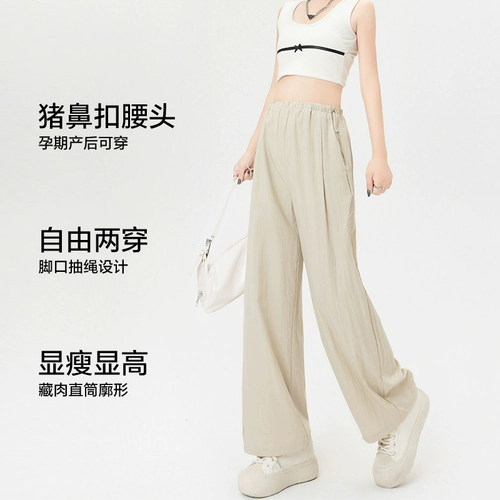 Летние тонкие штаны, подходит для подростков, свободный прямой крой