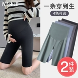 Леггинсы для беременных, тонкие штаны, шелковые шорты, безопасная акула для йоги