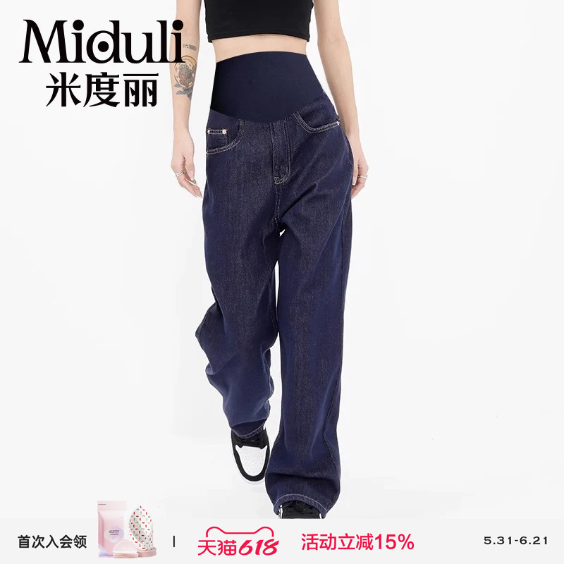 Maternity Pants for Spring and Autumn, Non-Constricting Denim Wide-Leg Pants, Thin Straight-Leg Long Pants for Spring and Summer, Petite Spring Wear