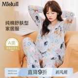 Осенняя хлопковая послеродовая летняя демисезонная пижама для кормящих грудью для беременных для молодой матери