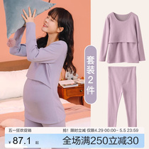 Pregnant Woman Autumn Clothes Autumn Pants Suit Autumn Winter Postnatal Plus Suede Thickened Pregnant Woman Warm Underwear Breastfeeding Pyjamas lunar subsuit