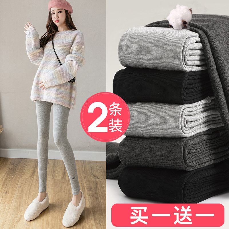 Pregnant women's inner pants autumn and winter fleece maternity pants spring and autumn thin trousers maternity wear autumn suits