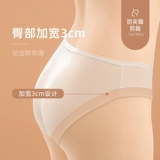 Нижнее белье для молодой матери, хлопковые трусы для беременных, послеродовые штаны для путешествий, большой размер