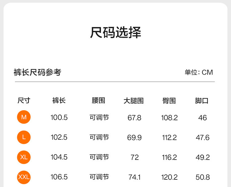 孕妇裤子秋季不勒肚子外穿阔腿裤夏季薄款孕期直筒小个子长裤秋装 — 13