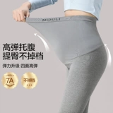 Тонкие штаны для беременных, осеннее хлопковое термобелье для йоги, подходит для подростков