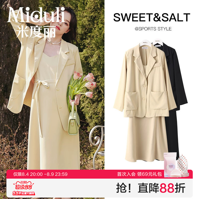 Maternity Wear Autumn Outfit Set Dress Summer Suspender Skirt Spring and Autumn Blazer Jacket Two-Piece Set Autumn Style Maternity Wear Autumn Outfit Set Dress Summer Suspender Skirt Spring and Autumn Blazer Jacket Two-Piece Set Autumn Style