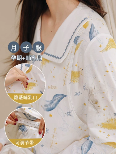 Осенняя хлопковая летняя пижама для кормящих грудью для молодой матери, семейный стиль