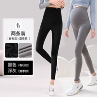 Весна и осенняя черная+летняя темно -серая