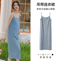 Голубое платье