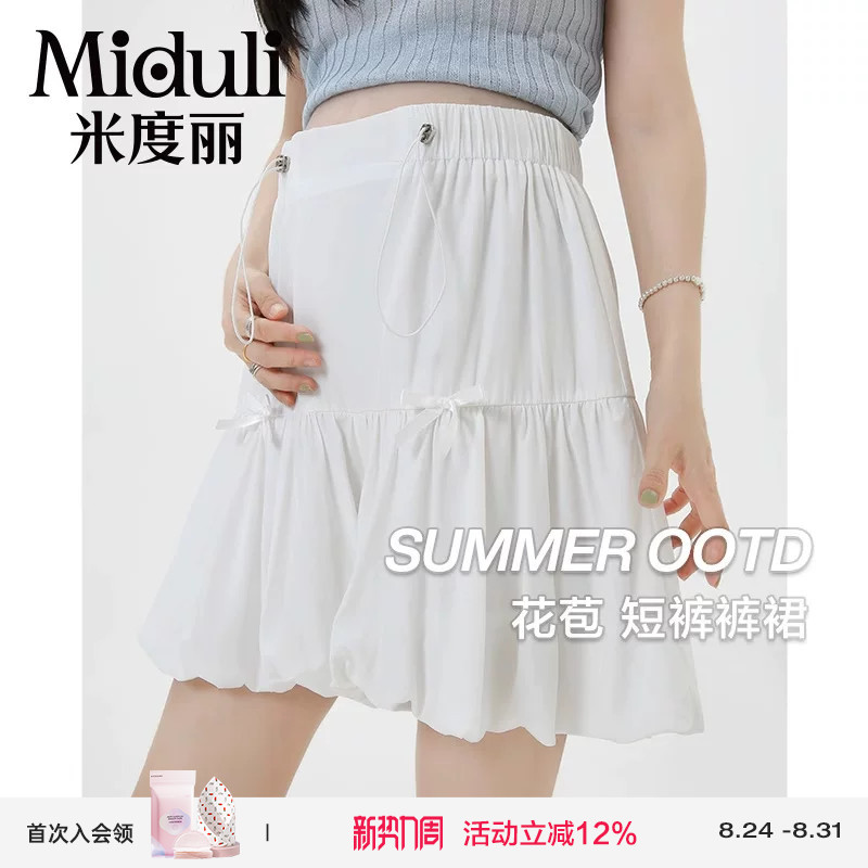 Maternity Shorts, Summer Thin Style, White, Suitable for Wearing Outside, Five-Point Bloomers, Safety Shorts, Maternity Wear for Women Maternity Shorts, Summer Thin Style, White, Suitable for Wearing Outside, Five-Point Bloomers, Safety Shorts, Maternity Wear for Women