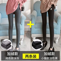 Добавить бархат (сплошной темно -серый+активность котенка черный)