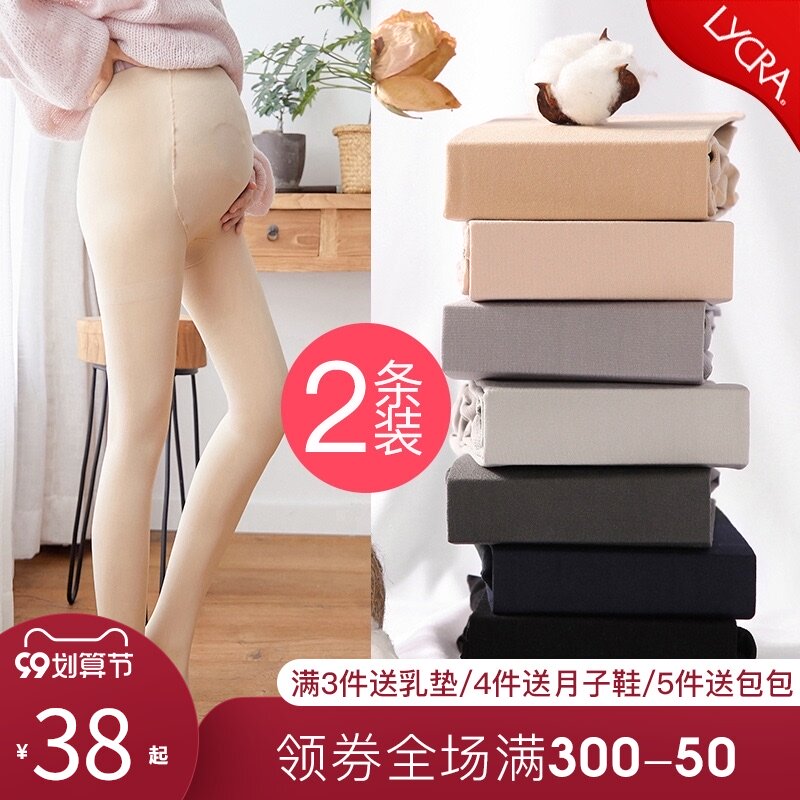 Pregnant women leggings stockings spring and autumn thin stockings light leg artifact women's socks pants socks underbelly pantyhose autumn