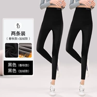 Весна и осень черный+осень и зима плюс бархатный черный