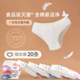 Нижнее белье для молодой матери, хлопковые трусы для беременных, послеродовые штаны для путешествий, большой размер