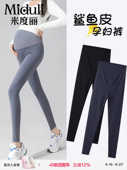 Maternity Pants for Winter, Leggings for Spring and Autumn, Shark Pants for Autumn and Winter, Fleece-Lined and Thickened Yoga Pants, Warm Cotton Pants