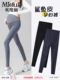 Maternity Pants for Winter, Leggings for Spring and Autumn, Shark Pants for Autumn and Winter, Fleece-Lined and Thickened Yoga Pants, Warm Cotton Pants