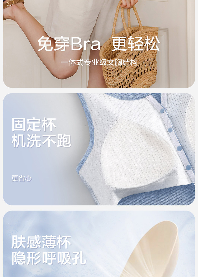 哺乳背心吊带免穿文胸夏季薄款可外穿产后孕妇带胸垫专用喂奶上衣 — 3