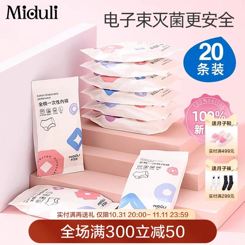 Нижнее белье для молодой матери, хлопковые трусы для беременных, послеродовые штаны для путешествий, большой размер