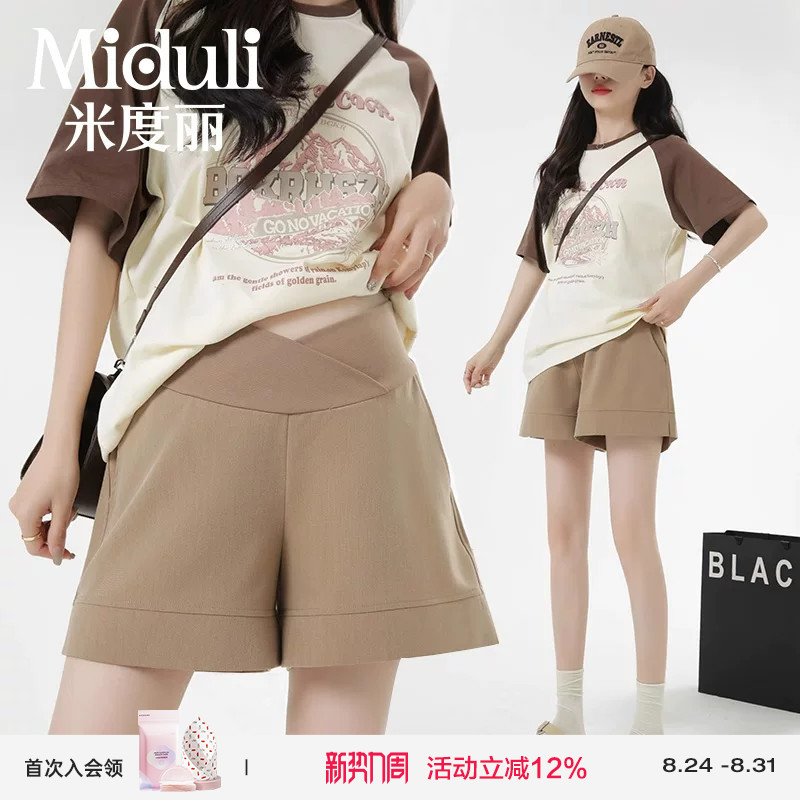 Maternity Shorts, Summer Thin Style, Outerwear Maternity Pants, Casual Five-Point Pants, Pregnancy Base Layer, Plus-Size Wide-Leg Safety Pants Maternity Shorts, Summer Thin Style, Outerwear Maternity Pants, Casual Five-Point Pants, Pregnancy Base Layer, Plus-Size Wide-Leg Safety Pants