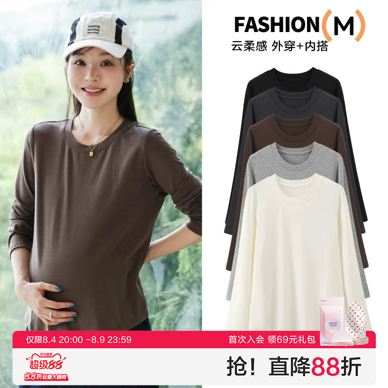 Maternity Tops for Autumn 2026, New Loose-Fitting Maternity T-Shirts with Long Sleeves to Cover the Belly during Pregnancy, Autumn Wear Maternity Tops for Autumn 2026, New Loose-Fitting Maternity T-Shirts with Long Sleeves to Cover the Belly during Pregnancy, Autumn Wear