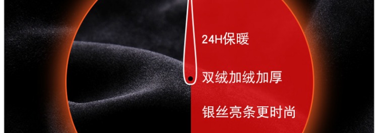 Quần bà bầu cộng với nhung dày Quần bà bầu mùa đông dạ dày nâng quần ấm mùa thu và mùa đông mặc quần harem thể thao mặc mùa đông quần bầu