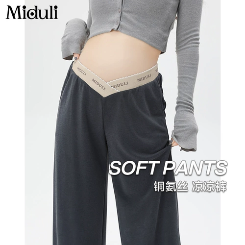 Летние тонкие медные штаны для отдыха, подходит для подростков