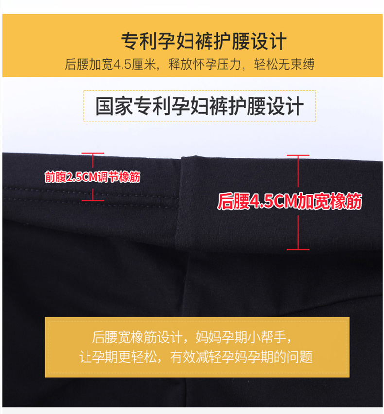 Quần legging bà bầu cộng với nhung chín điểm nâng bụng quần mùa xuân và mùa thu mỏng 2018 mới mặc chân quần mùa thu đông quần bầu ống rộng