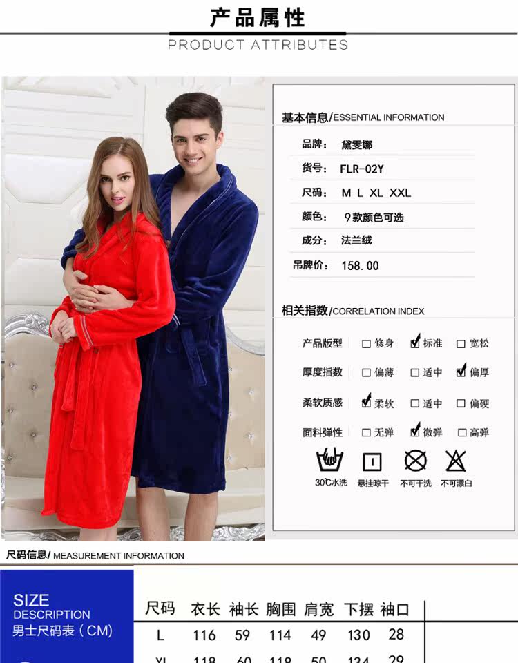 Peignoir jeunesse FLR-02Y - Ref 594094 Image 19