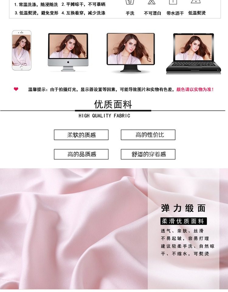 Peignoir jeunesse X168989 - Ref 600689 Image 20