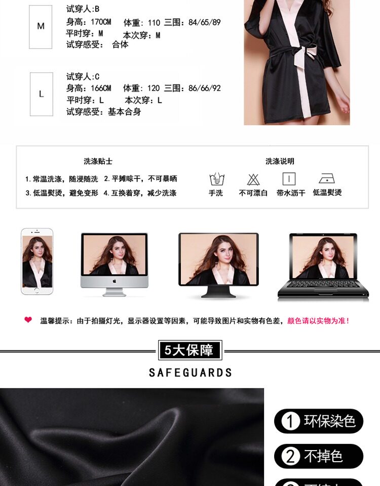 Peignoir jeunesse X168023 - Ref 600688 Image 18