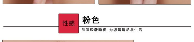 Peignoir jeunesse X1622 - Ref 589419 Image 23