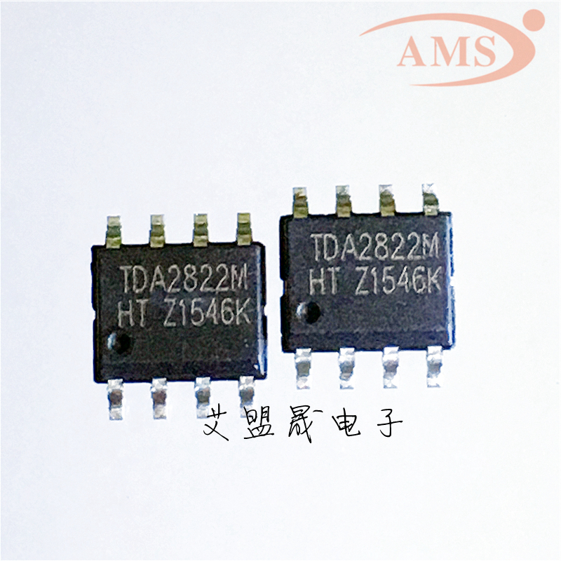 TDA2822M TDA2822M TDA2822 SOP8 SOP8 double audio amplifier New spot quality assurance