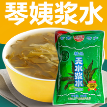 Pulp water endive celery cabbage primer sauerkraut Meng Guqin Aunt brand Gansu Lanzhou Tianshui Dingxi Shaanxi specialty
