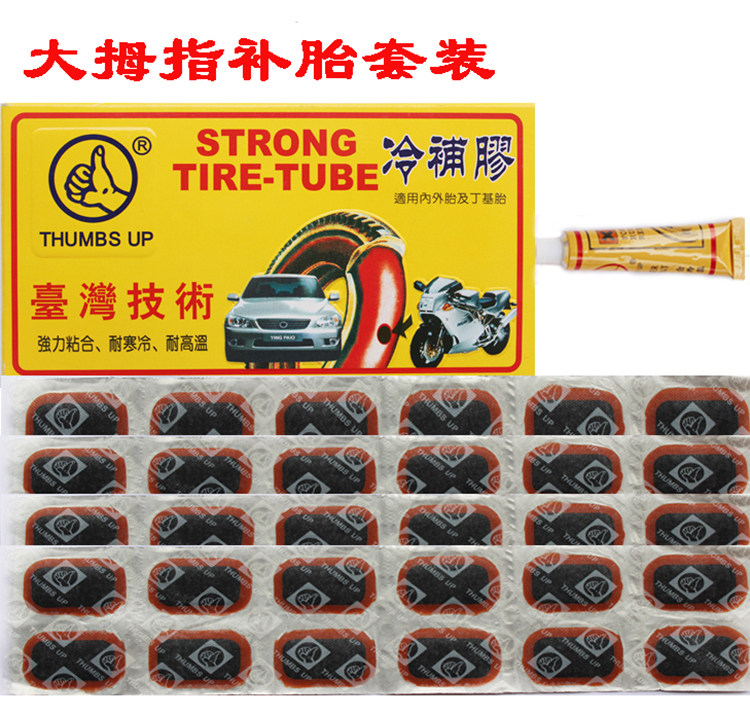 Kit de réparation vélo THUMBS UP - Ref 2315982 Image 9